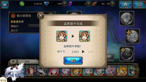 神域召唤国际官方版