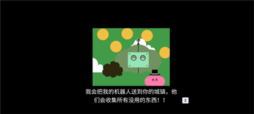 pikuniku双人联机模式