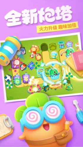 保卫萝卜34399版