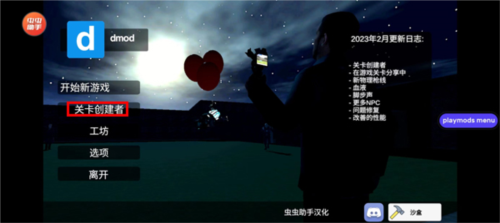 盖瑞模组Scp模组