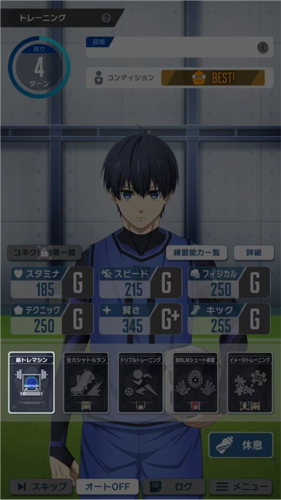 Blue Lock Blaze Battle安卓版