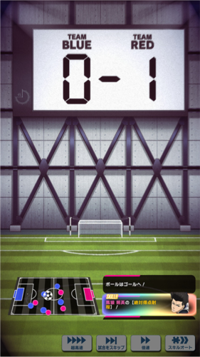 Blue Lock Blaze Battle安卓版