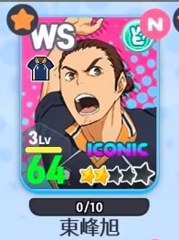 touch the dream日版