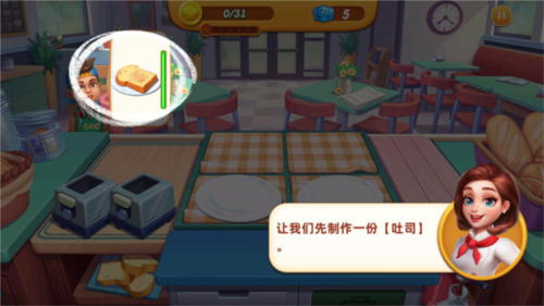 小镇大厨九游服