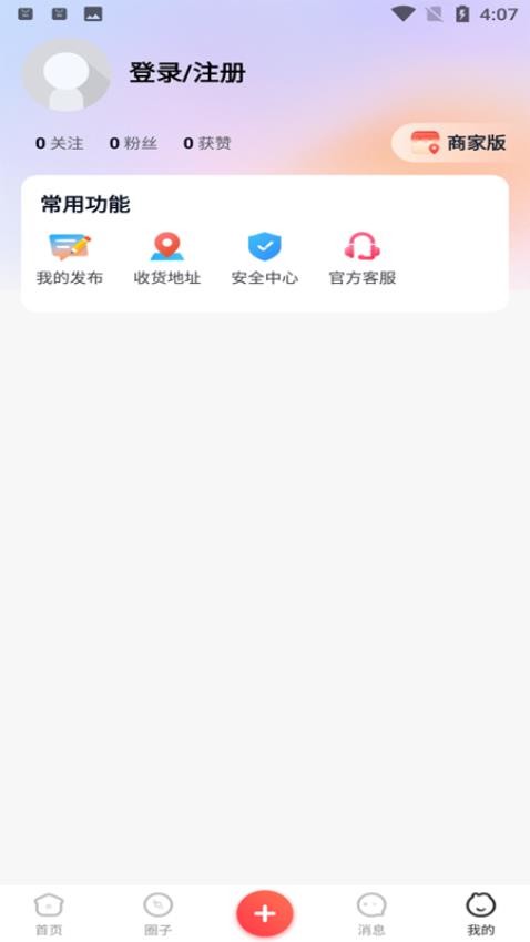 美丽西岭安卓版