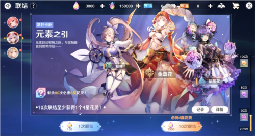 圣境之塔正版手游