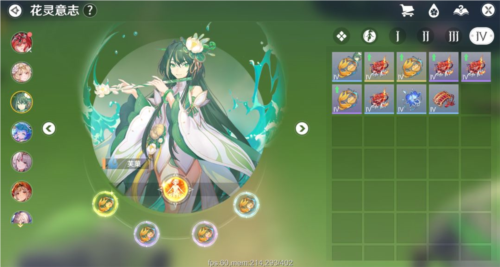 圣境之塔正版手游