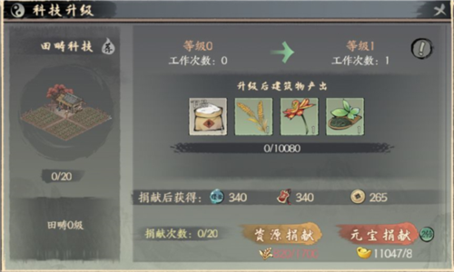 千古江湖梦九游渠道服