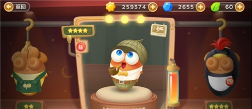 保卫萝卜3腾讯版