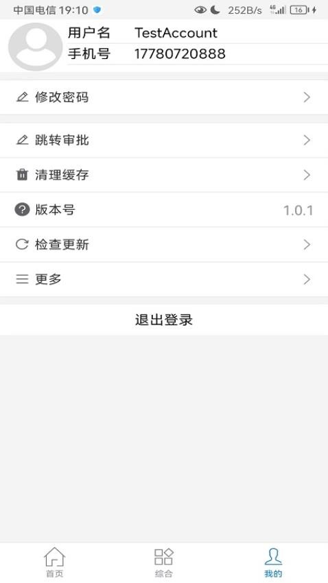 蜀都川菜app最新版