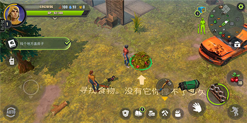 几天后游戏中文版