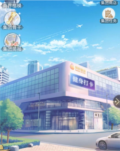 我本千金官方正版