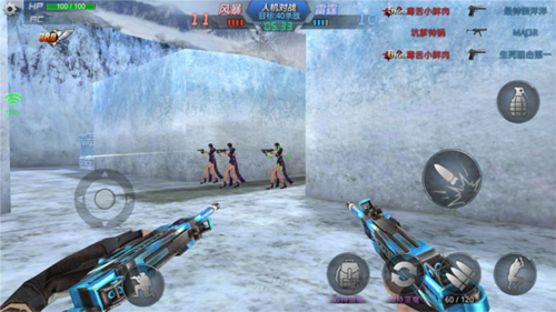 生死狙击魅族版