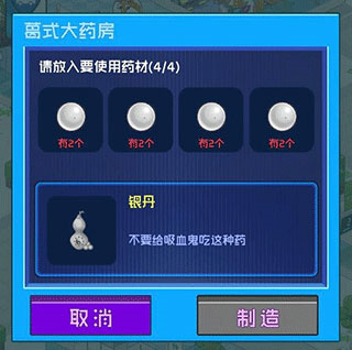 超脱力医院2024无限金币版