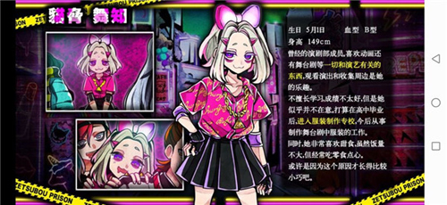 绝望监牢无限芥末币汉化修改版