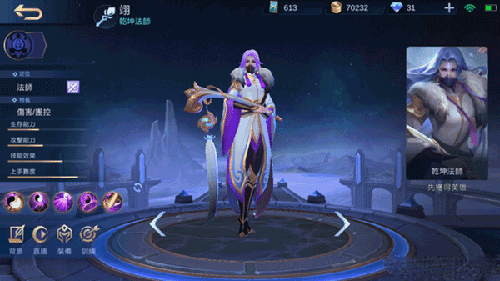 Mobile Legends Bang Bang