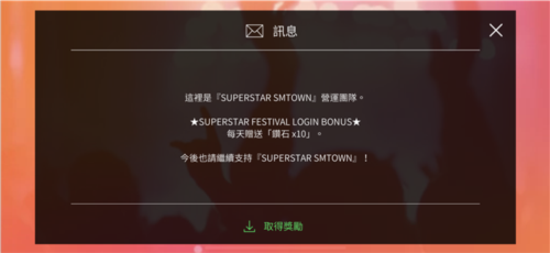 全民天团国际服