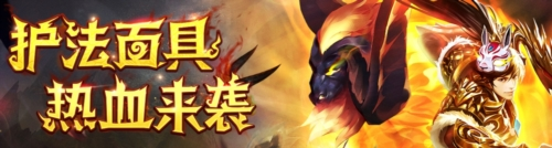 破天一剑官方正版