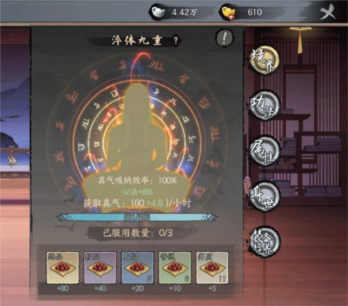 千古江湖梦官方版