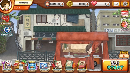 loadmama街头妈咪中文版