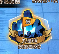 航海王启航小米版