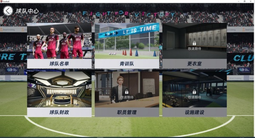 绿茵信仰体验服app