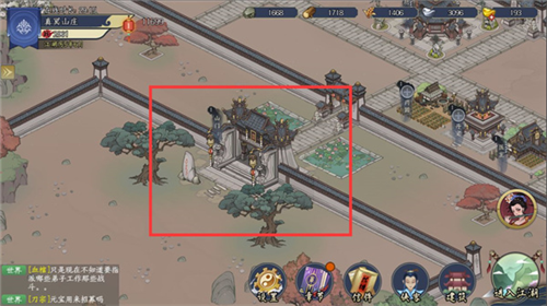 千古江湖梦官方版