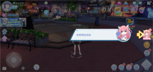 唱舞全明星2偶像之约国际版