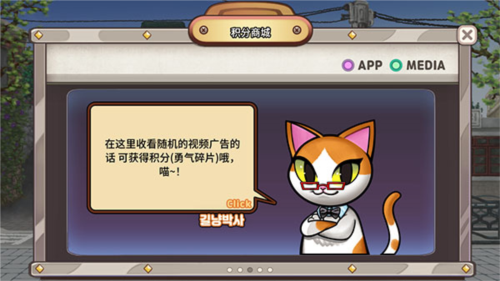 loadmama街头妈咪中文版