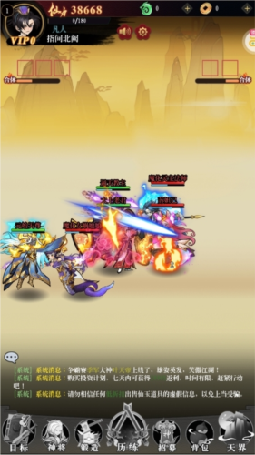 合体三国(0.1折无限开宝箱)