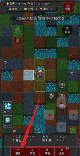 沙盒勇者手机版