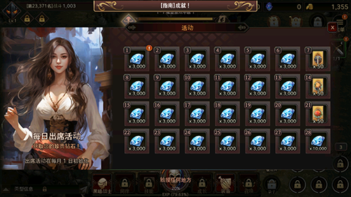 黑暗战士养成最新版