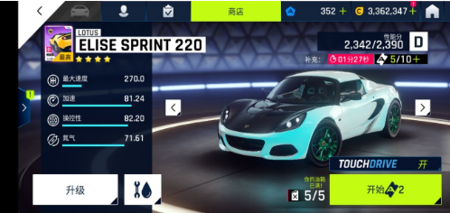 狂野飙车9:传奇