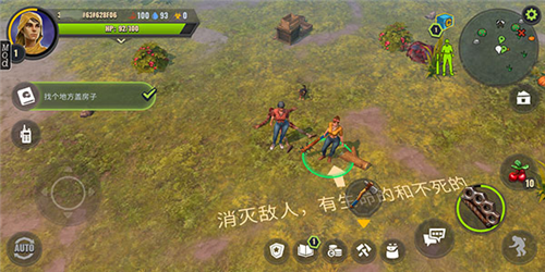 几天后游戏中文版