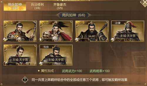 大秦帝国之帝国烽烟百度渠道服