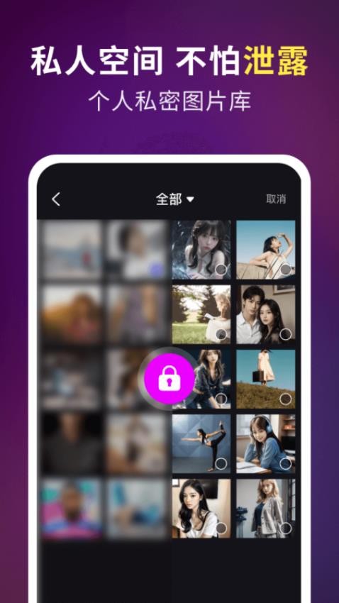 私密超清播放器官方版