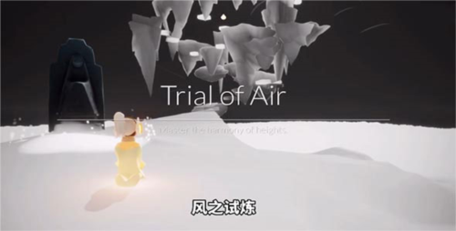 sky光遇全物品解锁破解版