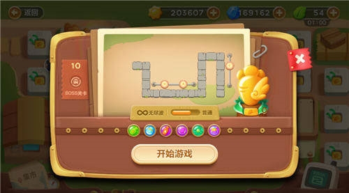 保卫萝卜3单机版app