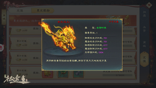 绿色征途vivo版本