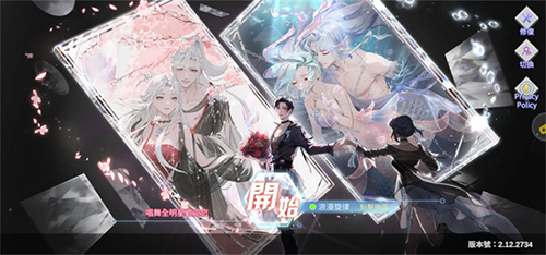 唱舞全明星2偶像之约台版