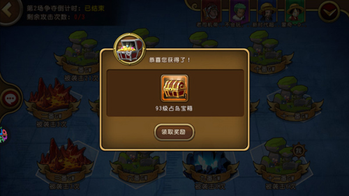 航海王启航小米版