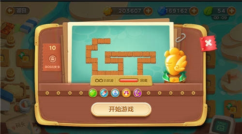 保卫萝卜3单机版app