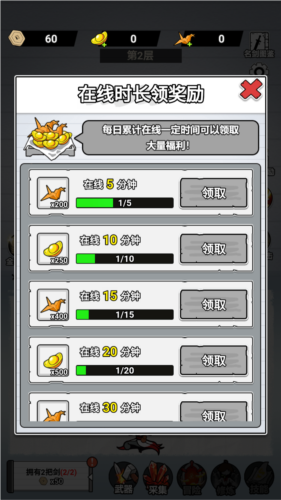 纸上当大侠安卓版