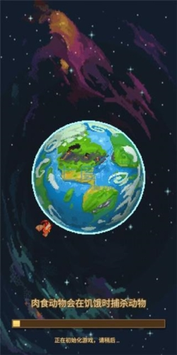 上帝模拟器2官方正版