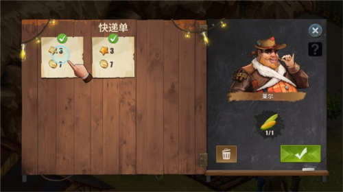 黎明重生生存最新版