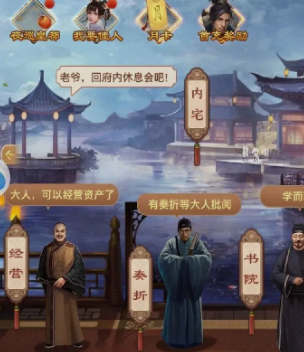 极品芝麻官当乐版