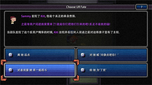 加拿大不归路汉化版