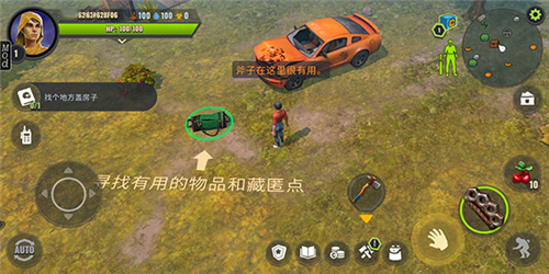 几天后游戏中文版