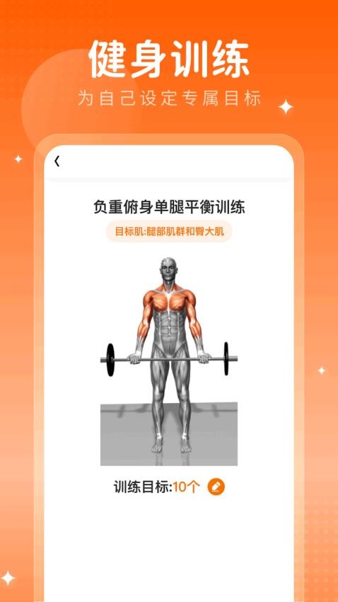 吉祥计步官方版