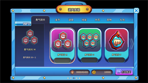 loadmama街头妈咪中文版